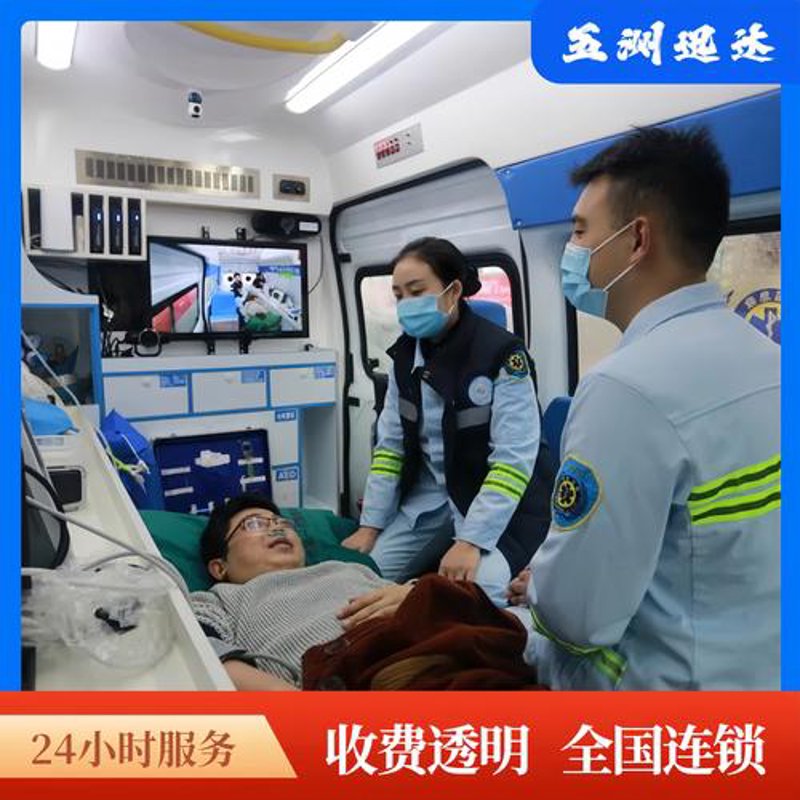 高铁站接送